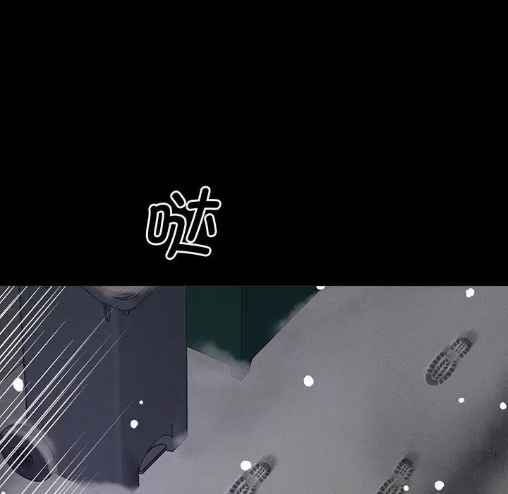 [Manhwa] My Queen Plot, female student#[235P]-183