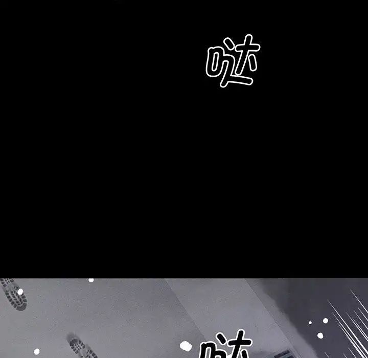 [Manhwa] My Queen Plot, female student#[235P]-185
