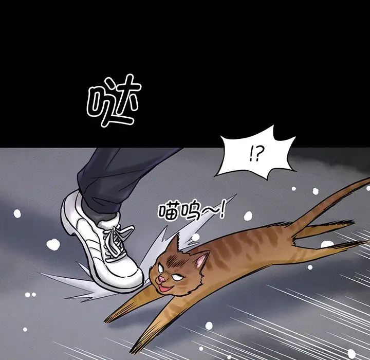 [Manhwa] My Queen Plot, female student#[235P]-187