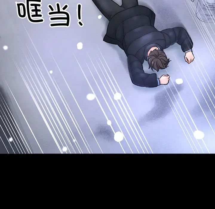 [Manhwa] My Queen Plot, female student#[235P]-190