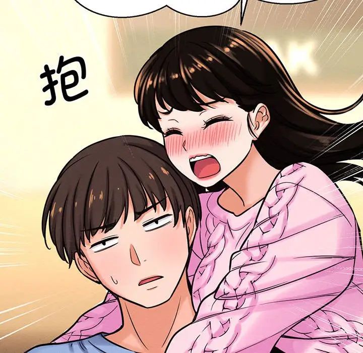 [Manhwa] My Queen Plot, female student#[235P]-22