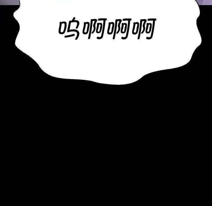 [Manhwa] My Queen Plot, female student#[235P]-224