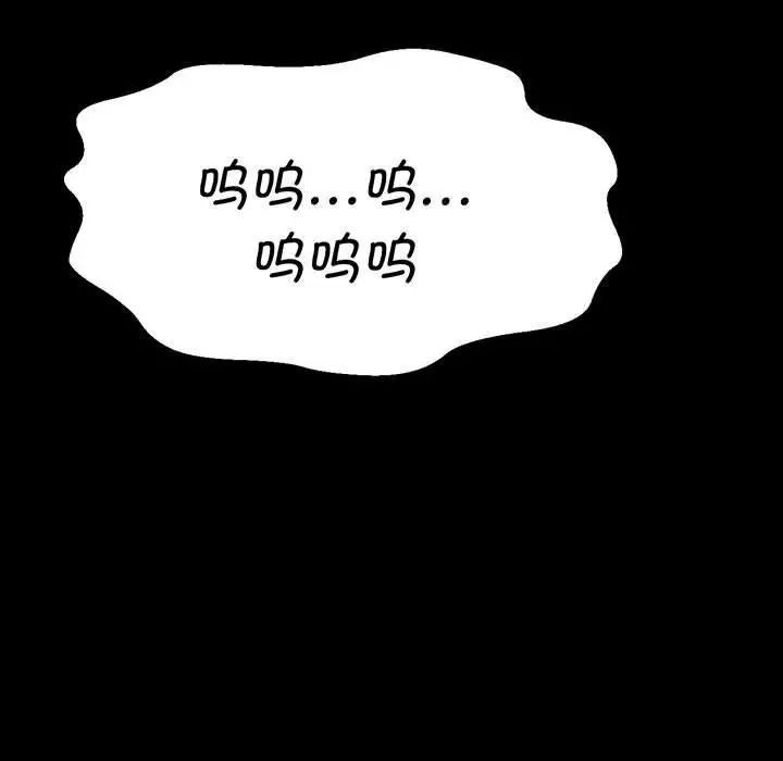 [Manhwa] My Queen Plot, female student#[235P]-225