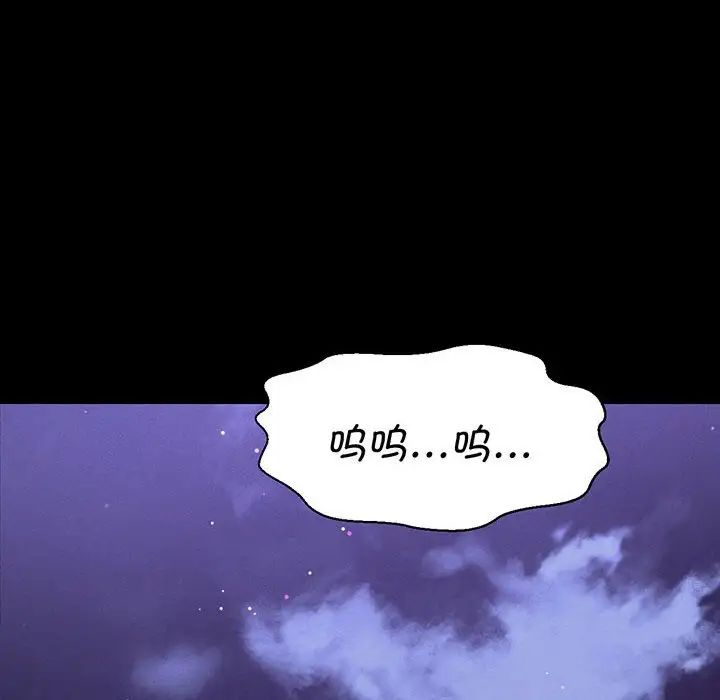 [Manhwa] My Queen Plot, female student#[235P]-226