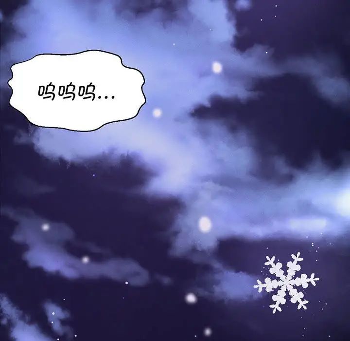 [Manhwa] My Queen Plot, female student#[235P]-228