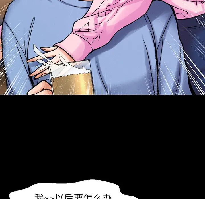 [Manhwa] My Queen Plot, female student#[235P]-23