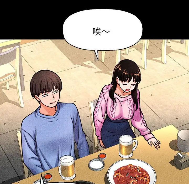 [Manhwa] My Queen Plot, female student#[235P]-29