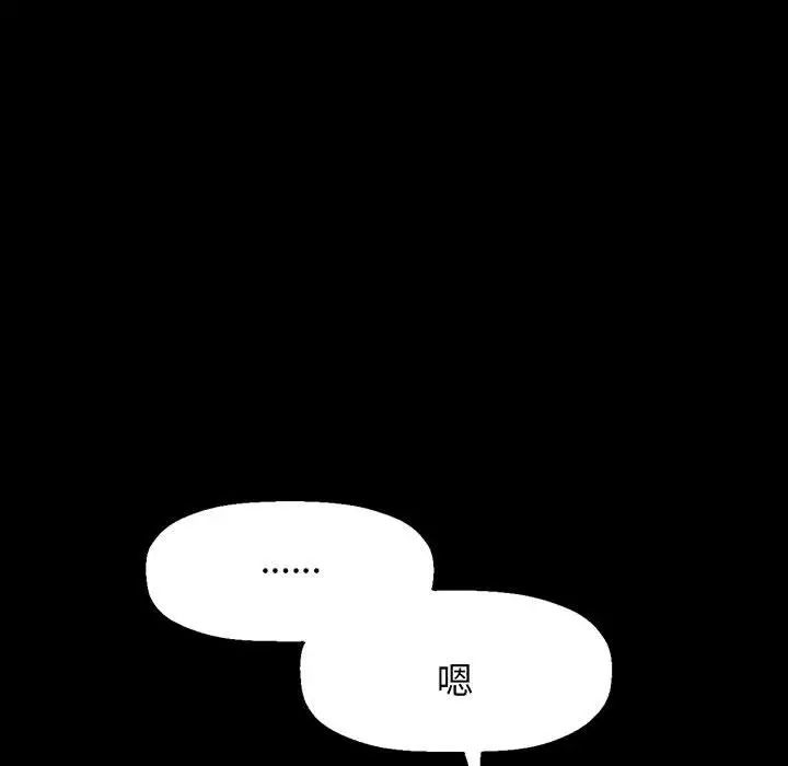 [Manhwa] My Queen Plot, female student#[235P]-41