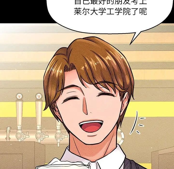 [Manhwa] My Queen Plot, female student#[235P]-46