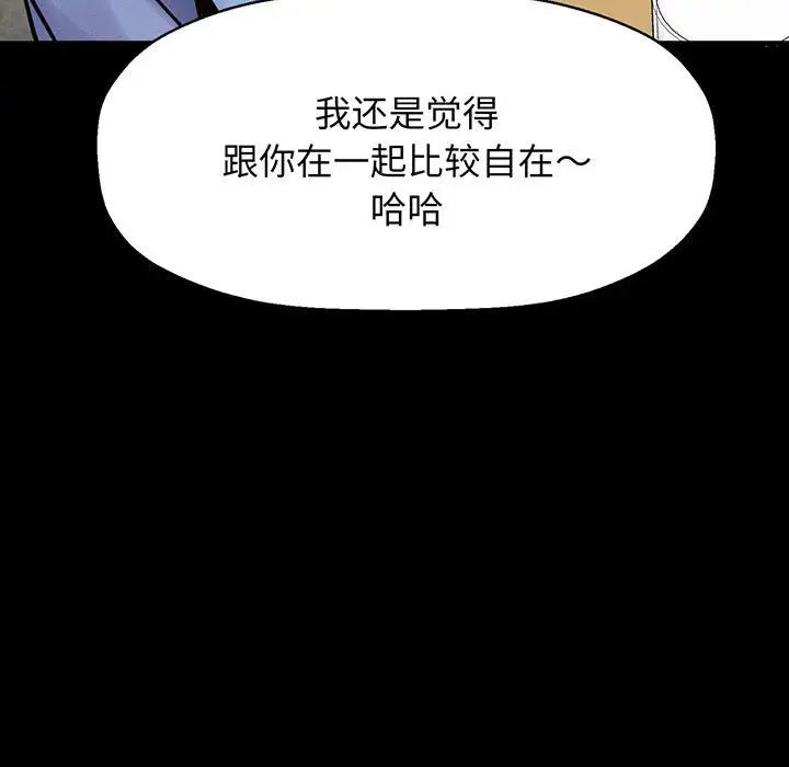 [Manhwa] My Queen Plot, female student#[235P]-57
