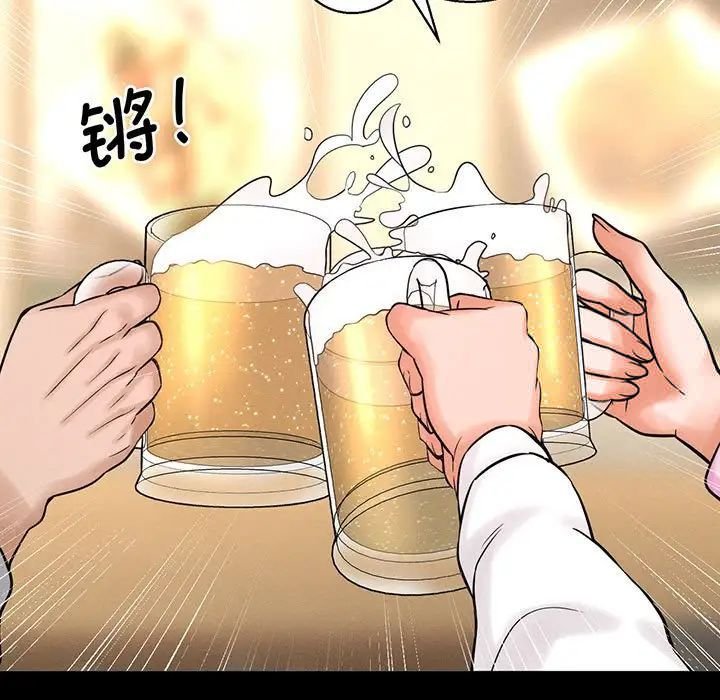 [Manhwa] My Queen Plot, female student#[235P]-6