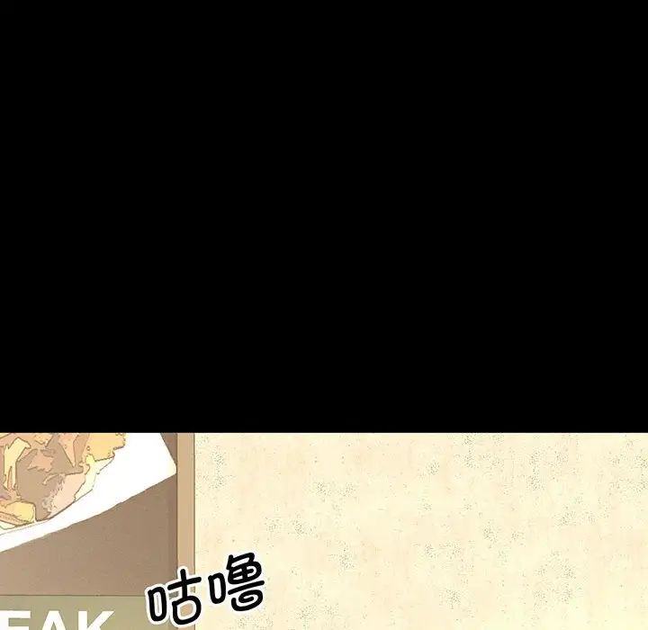 [Manhwa] My Queen Plot, female student#[235P]-67