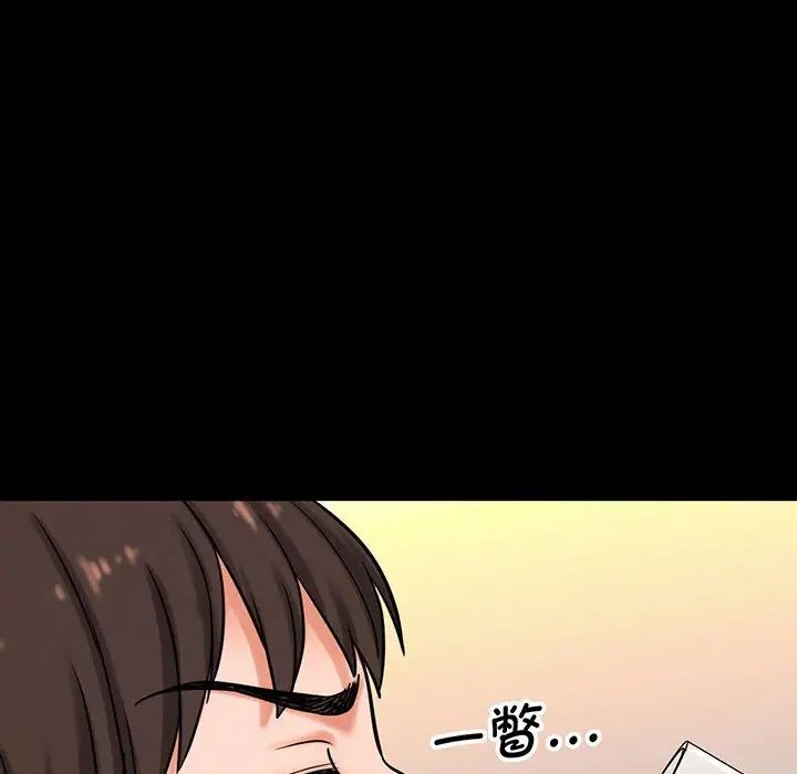 [Manhwa] My Queen Plot, female student#[235P]-71