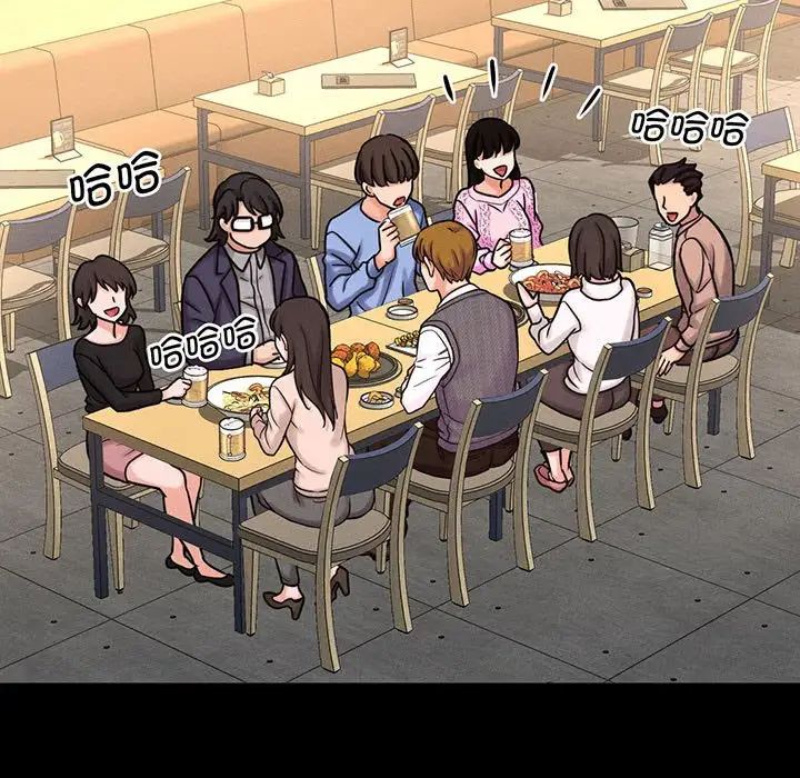 [Manhwa] My Queen Plot, female student#[235P]-8