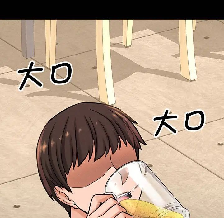 [Manhwa] My Queen Plot, female student#[235P]-9