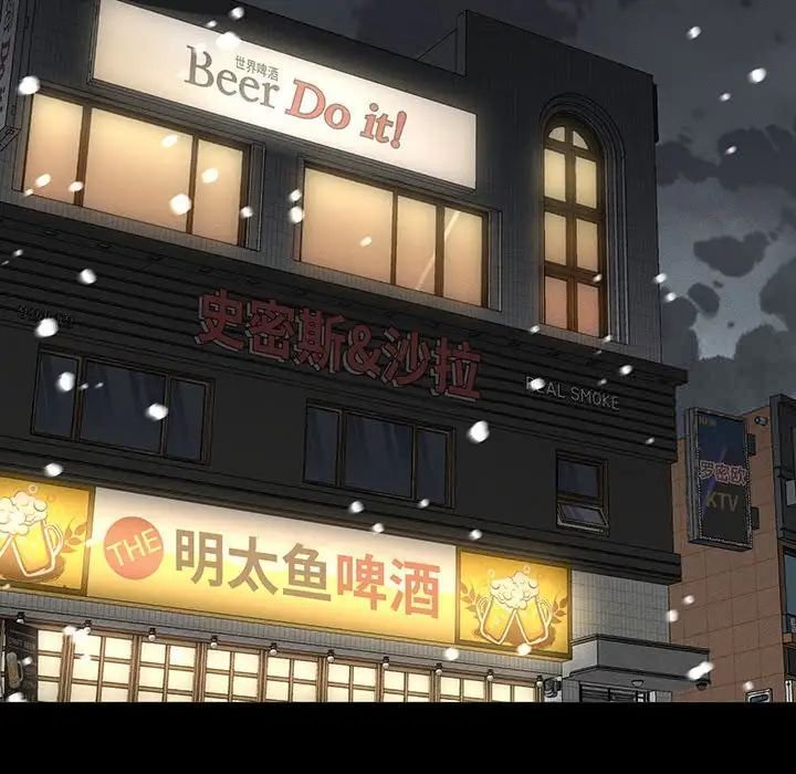 [Manhwa] My Queen Plot, female student#[235P]-90