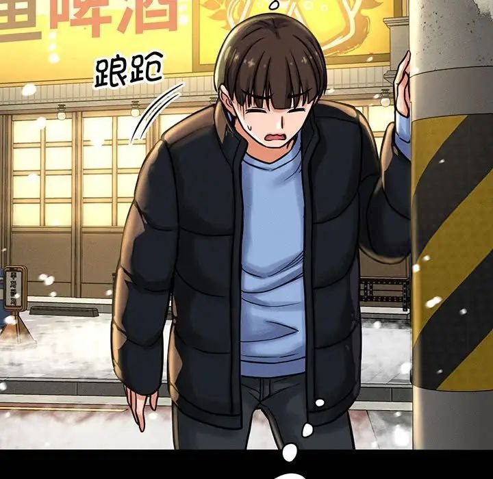 [Manhwa] My Queen Plot, female student#[235P]-92