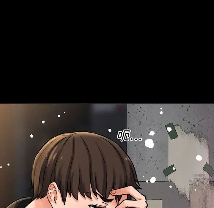 [Manhwa] My Queen Plot, female student#[235P]-94