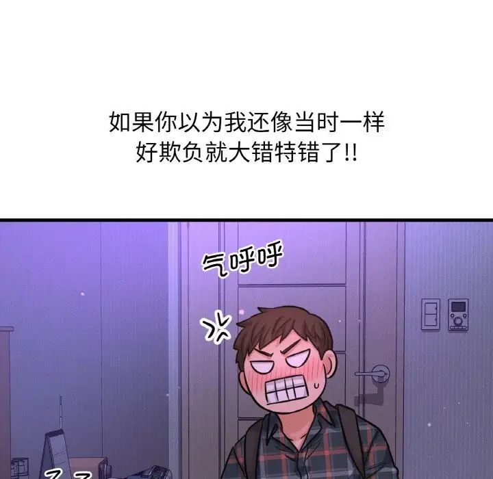 [Manhwa] My Queen Plot, female student#[244P]-101