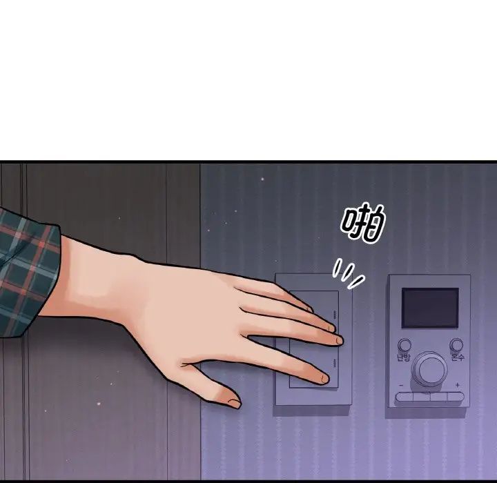 [Manhwa] My Queen Plot, female student#[244P]-11
