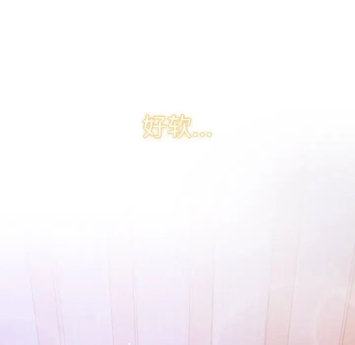 [Manhwa] My Queen Plot, female student#[244P]-110