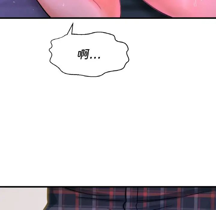 [Manhwa] My Queen Plot, female student#[244P]-119