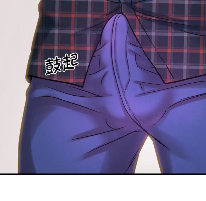 [Manhwa] My Queen Plot, female student#[244P]-120