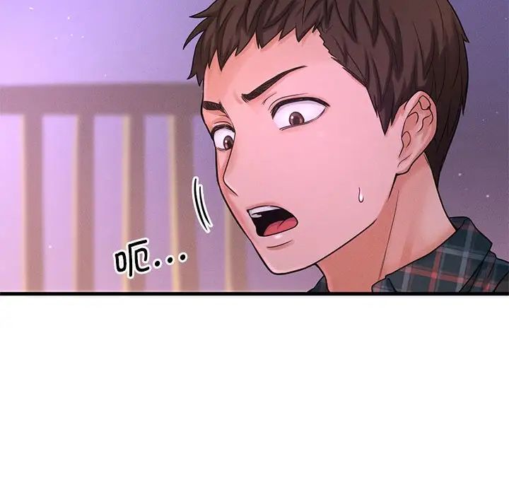 [Manhwa] My Queen Plot, female student#[244P]-135