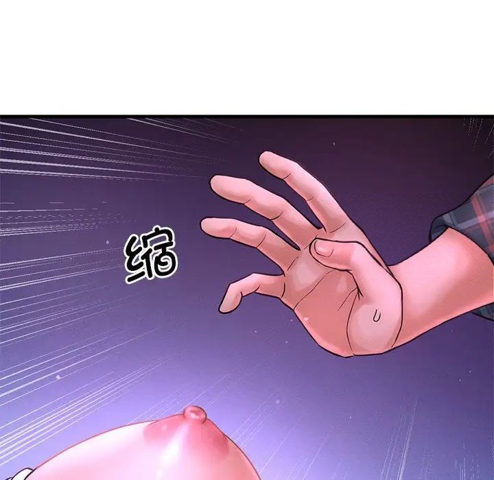 [Manhwa] My Queen Plot, female student#[244P]-136