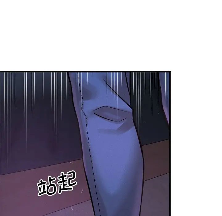 [Manhwa] My Queen Plot, female student#[244P]-140