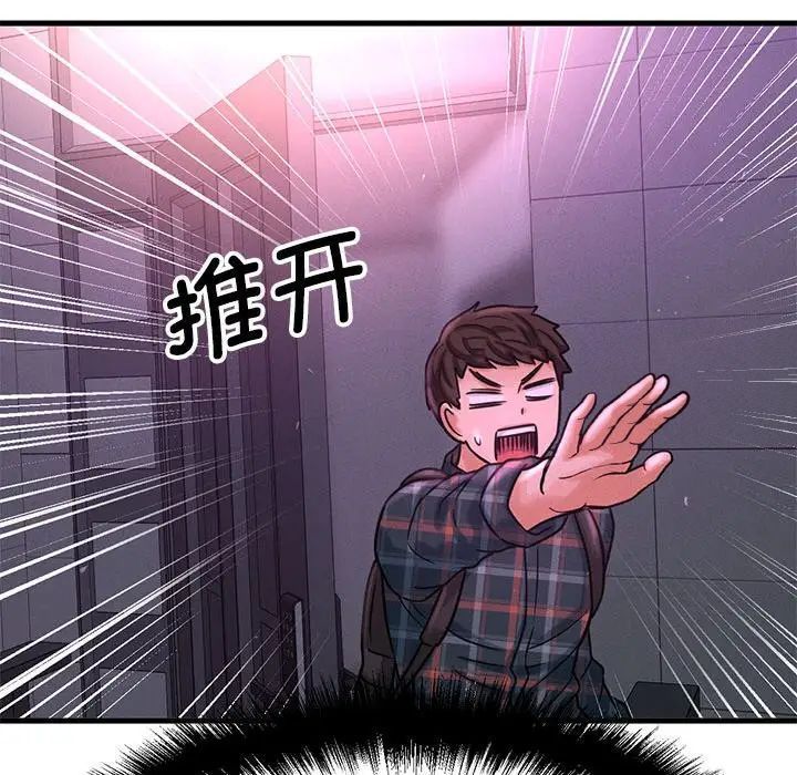[Manhwa] My Queen Plot, female student#[244P]-147