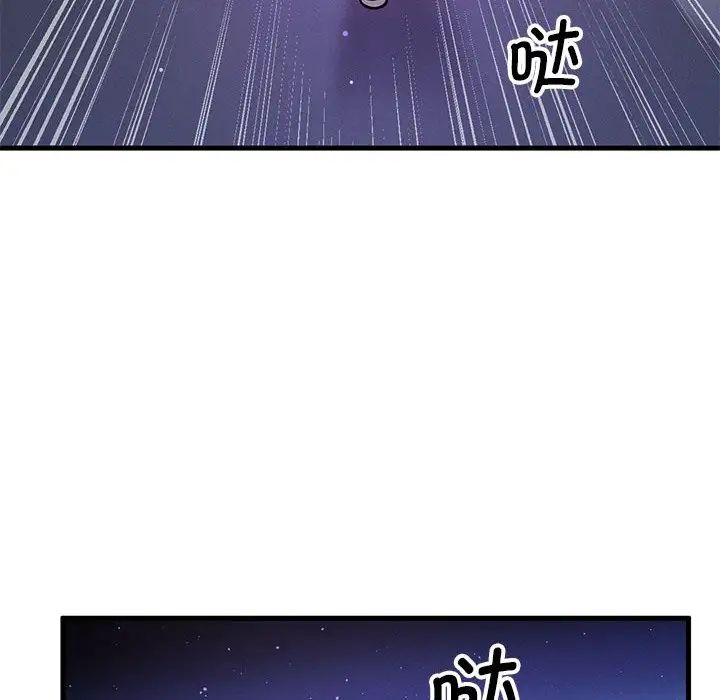 [Manhwa] My Queen Plot, female student#[244P]-152