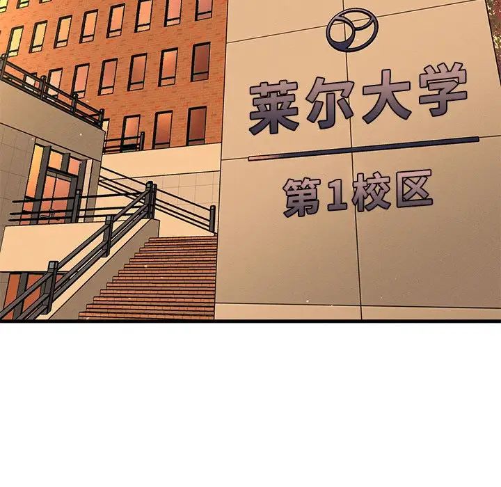 [Manhwa] My Queen Plot, female student#[244P]-156