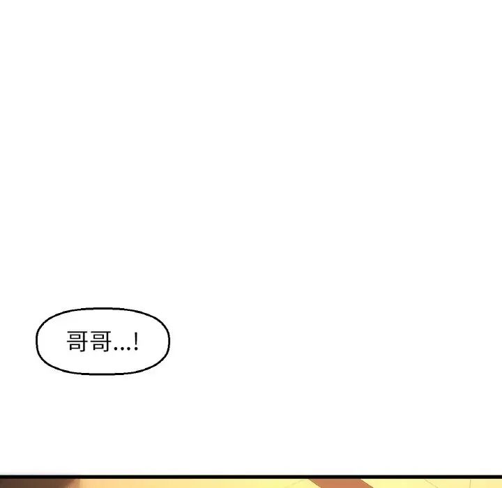 [Manhwa] My Queen Plot, female student#[244P]-157