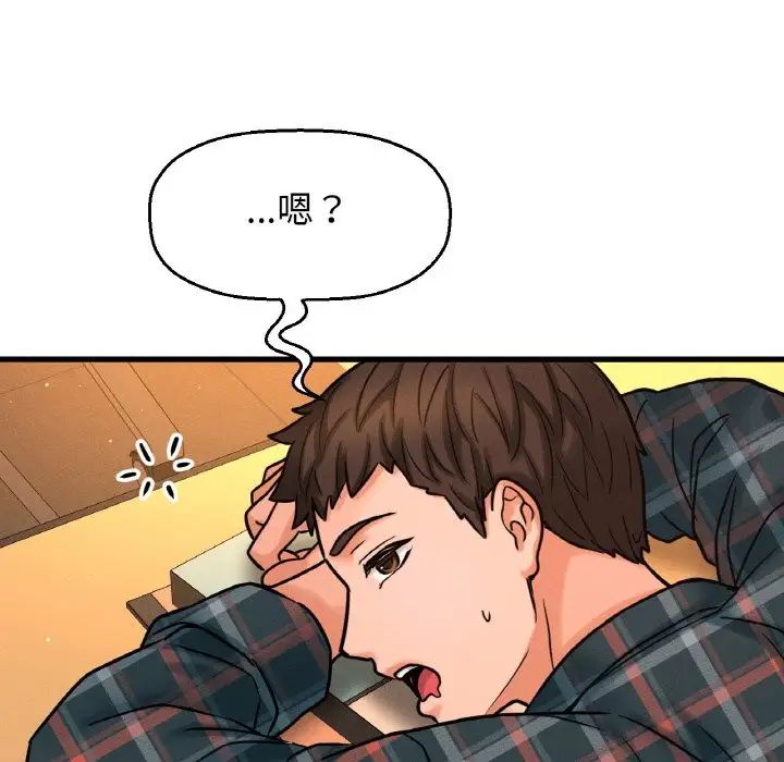 [Manhwa] My Queen Plot, female student#[244P]-160