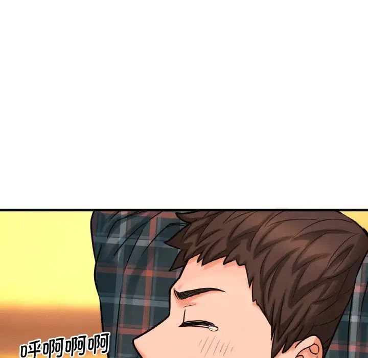 [Manhwa] My Queen Plot, female student#[244P]-162