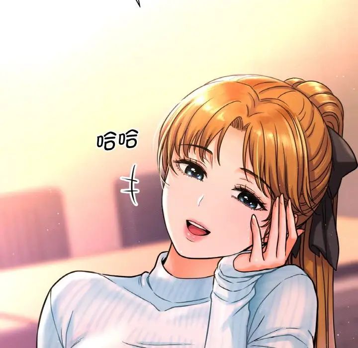 [Manhwa] My Queen Plot, female student#[244P]-169