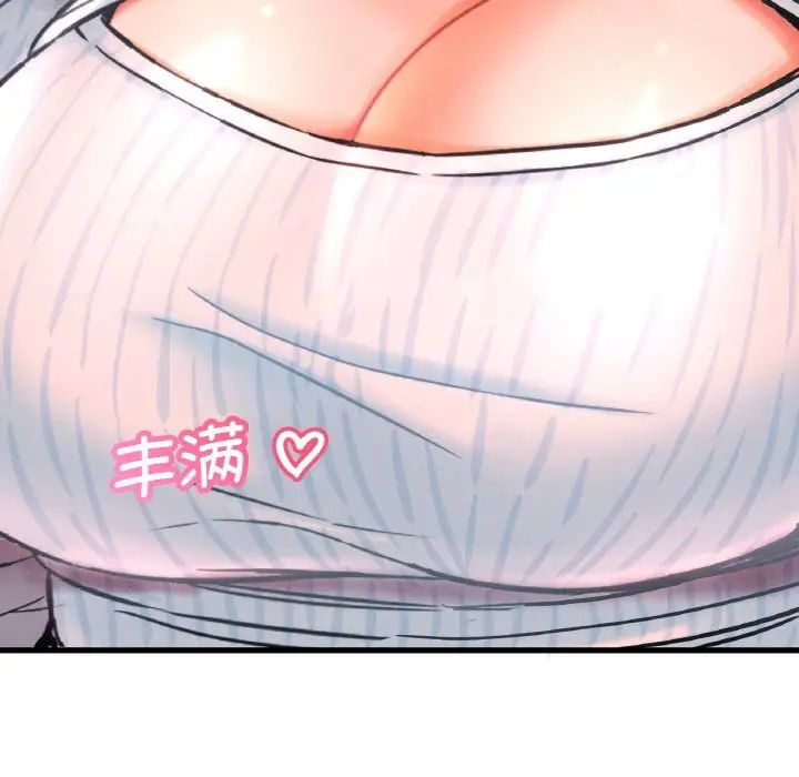 [Manhwa] My Queen Plot, female student#[244P]-172