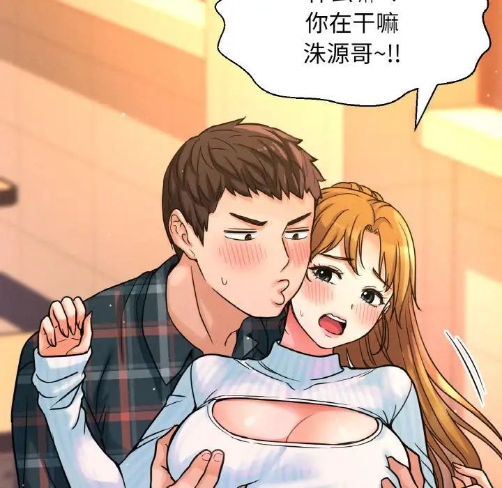 [Manhwa] My Queen Plot, female student#[244P]-182