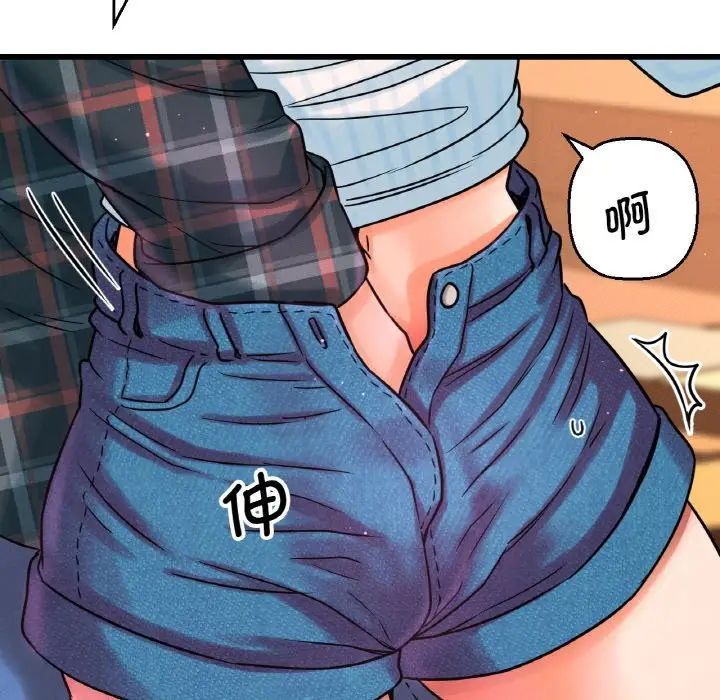 [Manhwa] My Queen Plot, female student#[244P]-188