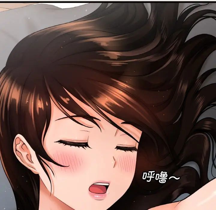 [Manhwa] My Queen Plot, female student#[244P]-19
