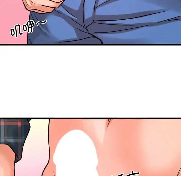 [Manhwa] My Queen Plot, female student#[244P]-216