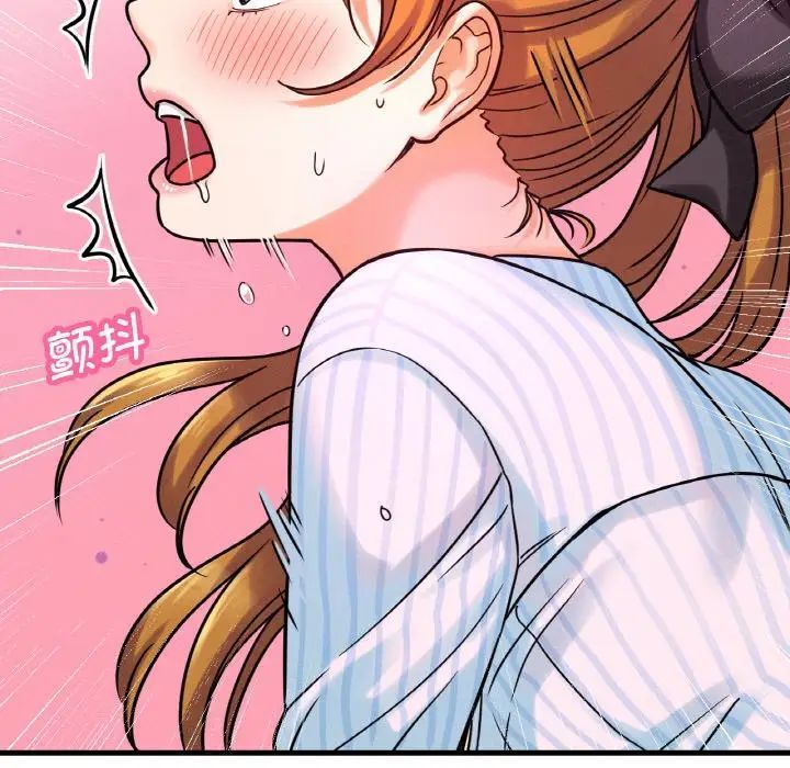 [Manhwa] My Queen Plot, female student#[244P]-227