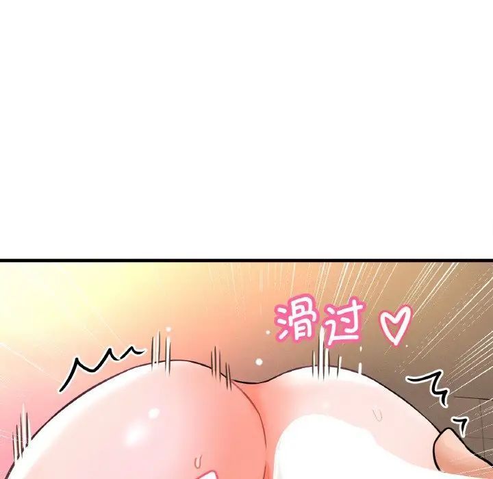 [Manhwa] My Queen Plot, female student#[244P]-229