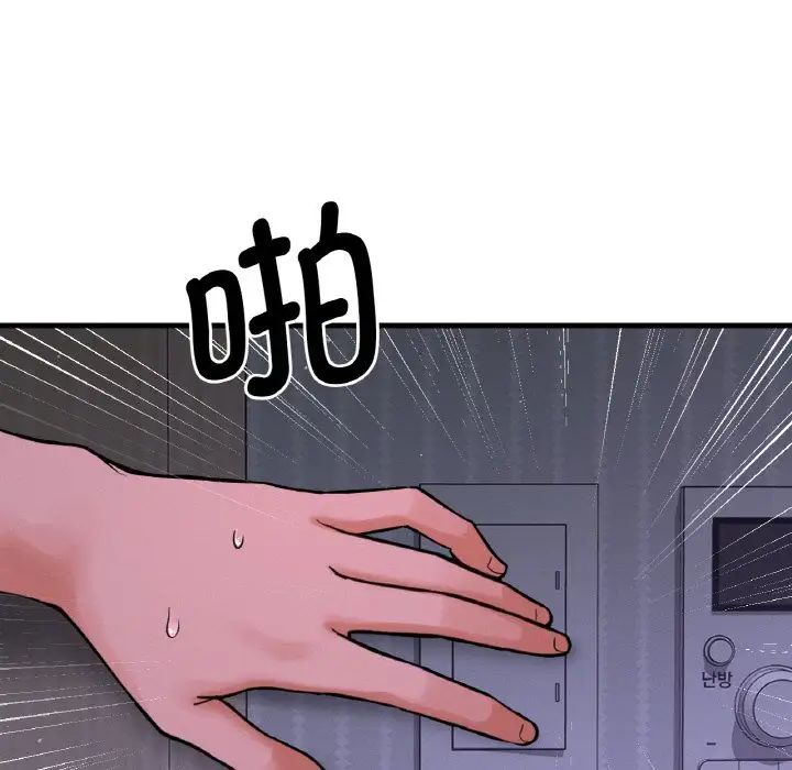 [Manhwa] My Queen Plot, female student#[244P]-23