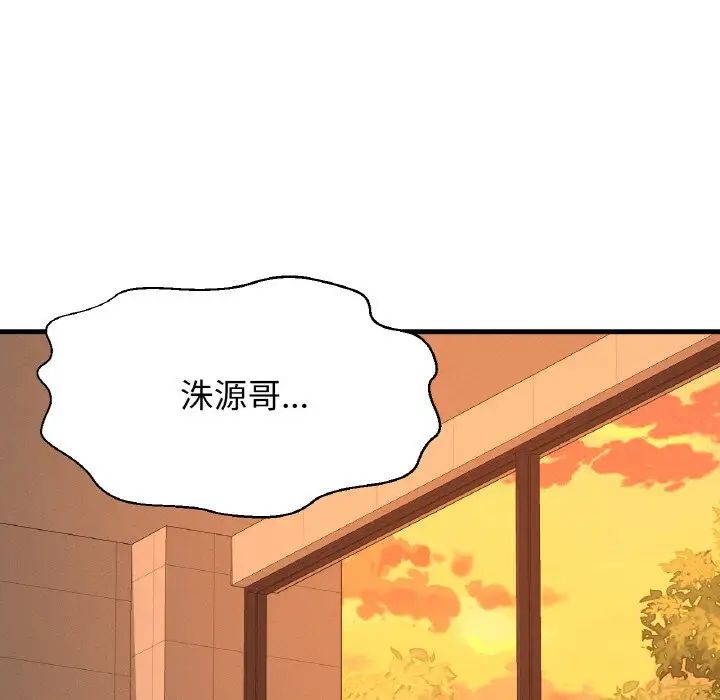 [Manhwa] My Queen Plot, female student#[244P]-236
