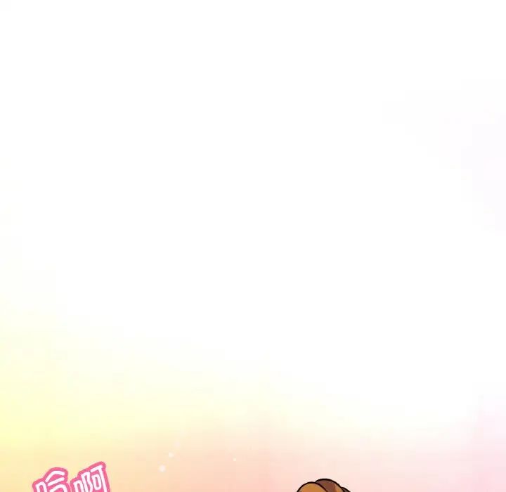 [Manhwa] My Queen Plot, female student#[244P]-238