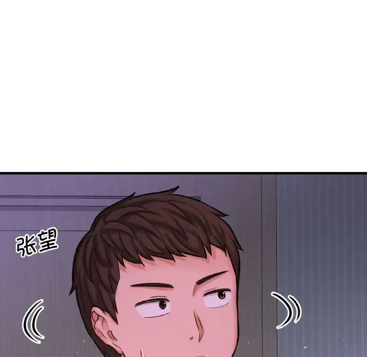 [Manhwa] My Queen Plot, female student#[244P]-28