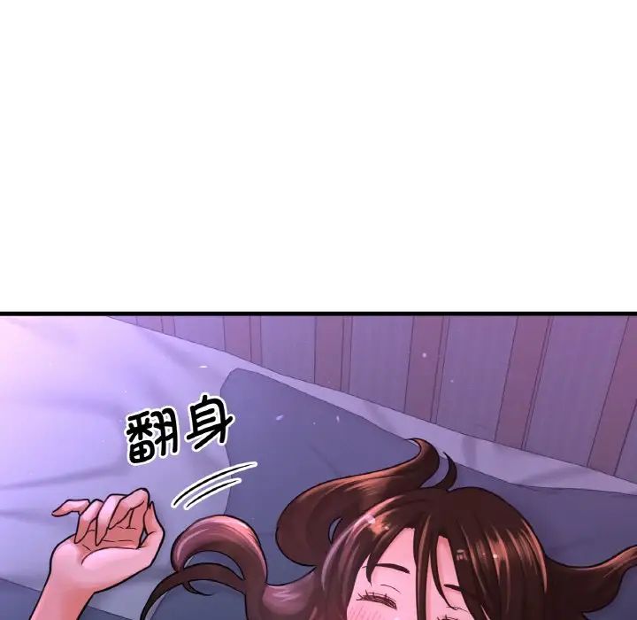 [Manhwa] My Queen Plot, female student#[244P]-33