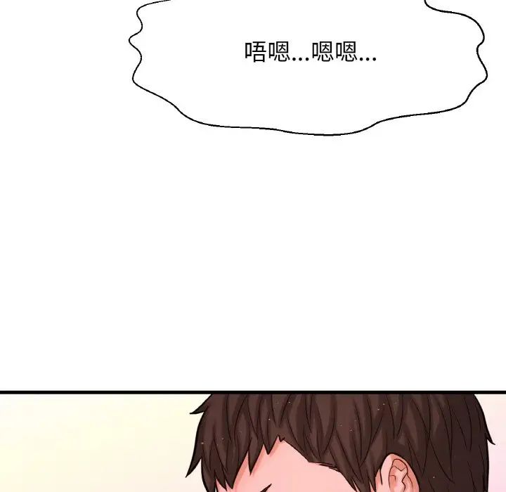 [Manhwa] My Queen Plot, female student#[244P]-35